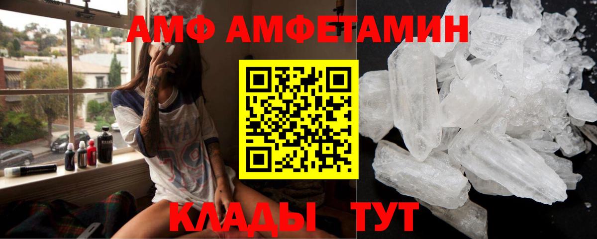 Alpha-PVP Губкинский