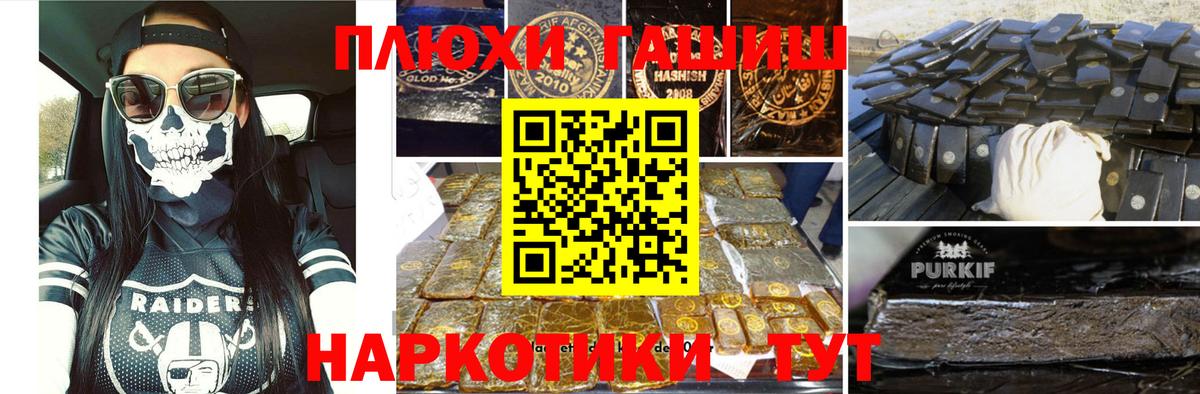 Cocaine  АМФЕТАМИН   Гашиш  Где купить наркотики?  Губкинский  Вход с VPN  Меф   Метамфетамин 