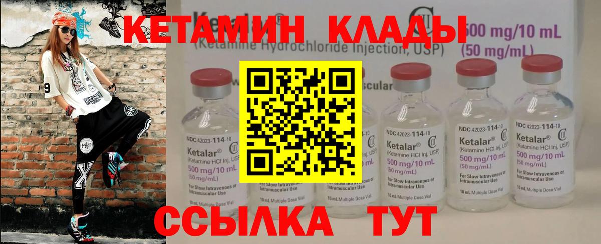 Губкинский  ссылка на мегу онион  Вход с VPN  Кетамин ketamine 