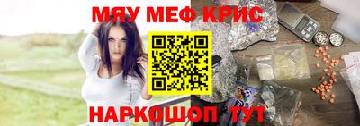 меф Лесосибирск