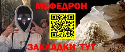 меф Лесосибирск