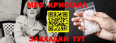 прущая мука Ликино-Дулёво