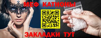 МДМА Ливны