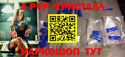 меф Лесосибирск