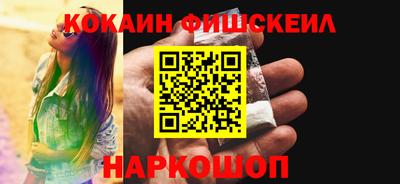 МДМА Ливны