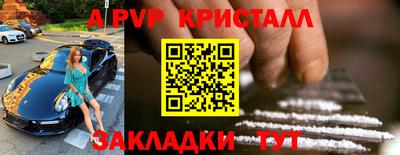 меф Лесосибирск