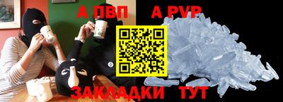 меф Лесосибирск