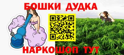 МДМА Ливны