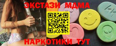 меф Лесосибирск