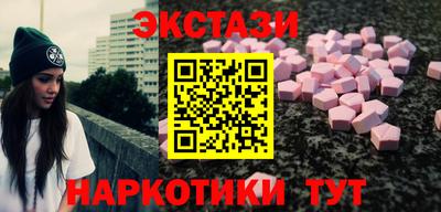 МДМА Ливны
