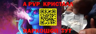 МДМА Ливны