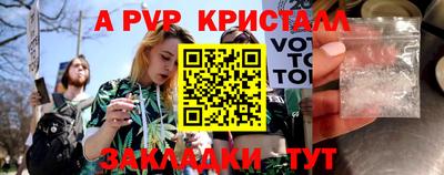 прущие грибы Мариинск