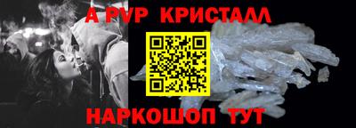 меф Лесосибирск