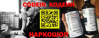меф Лесосибирск