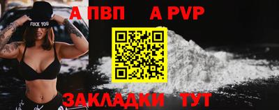 меф Лесосибирск