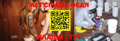 таблы Малгобек