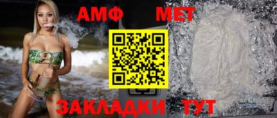 меф Лесосибирск