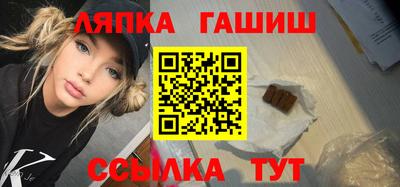 МДМА Ливны