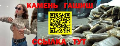 МДМА Ливны