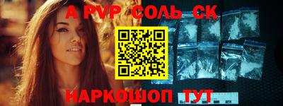 меф Лесосибирск