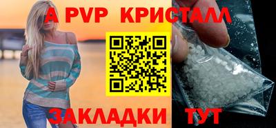 меф Лесосибирск