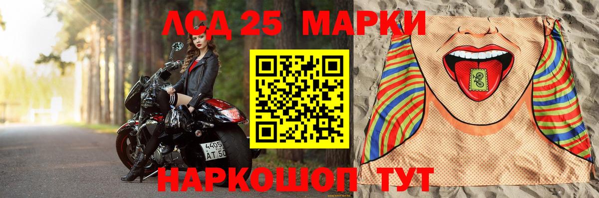 LSD-25 экстази ecstasy  LSD-25 экстази кислота  Губкинский  ЛСД экстази  Вход с VPN 
