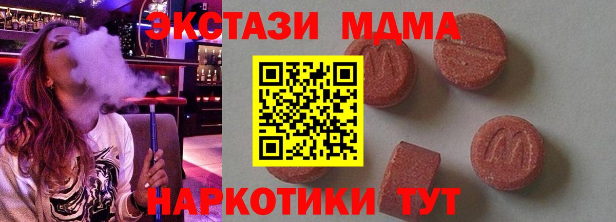 МДМА VHQ Губкинский