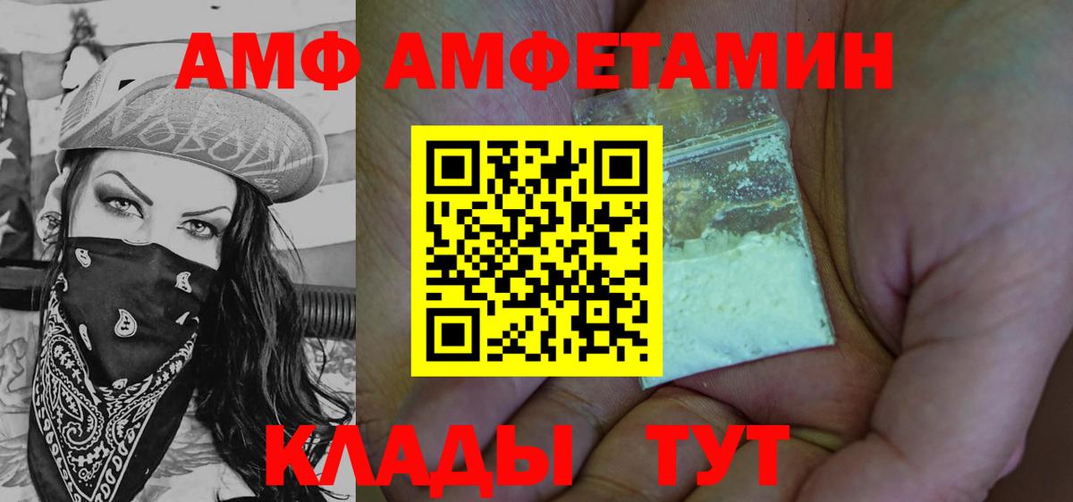 МЕТАМФЕТАМИН кристалл  МЕТАМФЕТАМИН кристалл  Губкинский  Вход с VPN 