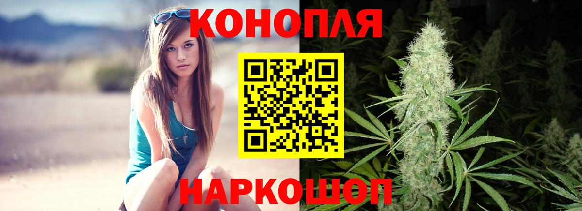 Губкинский  Каннабис VHQ  Вход с VPN  Каннабис марихуана 